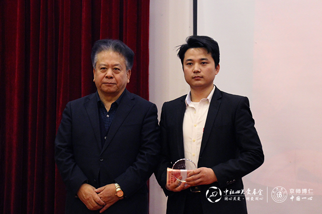 赵蓬奇理事长为优秀员工代表颁发“2017年度科技创新奖”