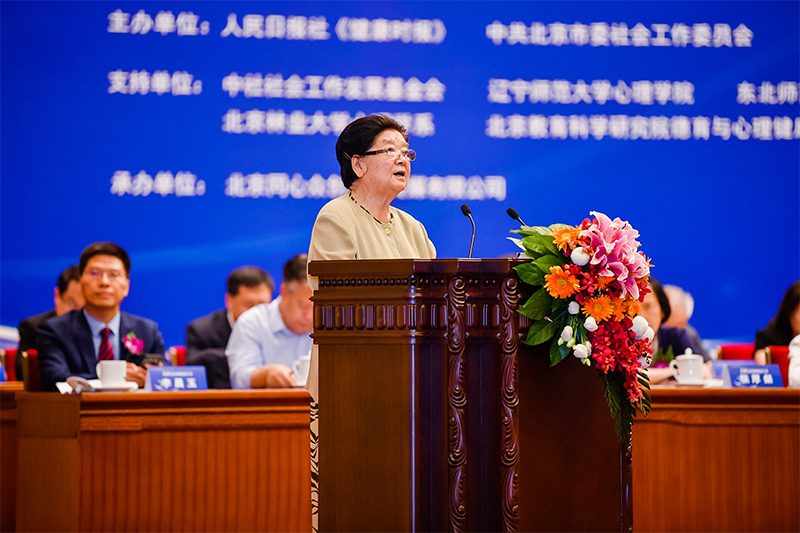 第十届全国人大常委会副委员长顾秀莲出席第三届大会并致开幕辞