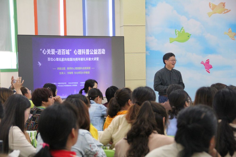 “心关爱·进百城”公益工程在山东五莲启动